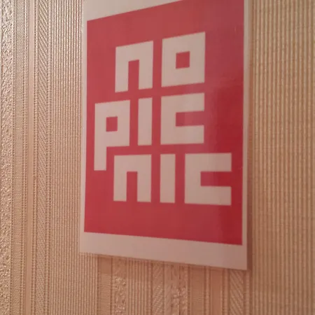 Le Curieux De Conques 3* Saint-Cyprien-sur-Dourdou